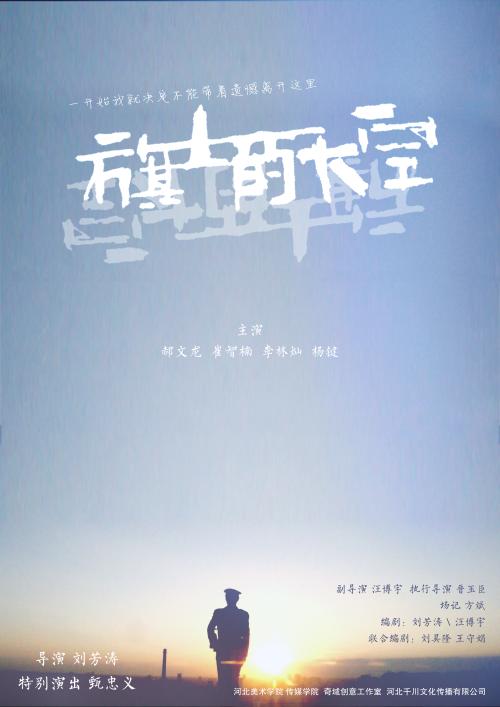台湾马偕医学院学历认证